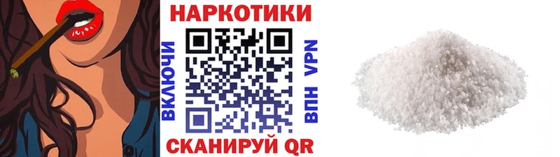 Что такое Никольское А ПВП Канабис Галлюциногенные грибы ГАШ COCAIN Мефедрон
