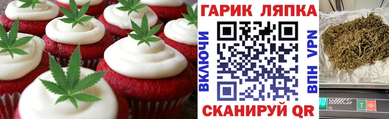 где можно купить наркотик Никольское Canna-Cookies марихуана