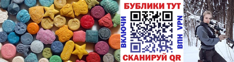 Экстази MDMA  Никольское 