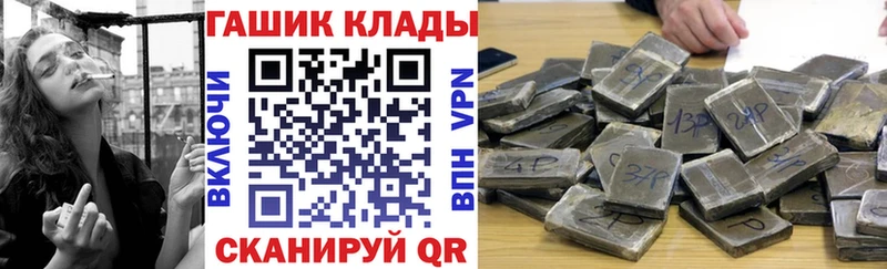 Гашиш гашик  Никольское 