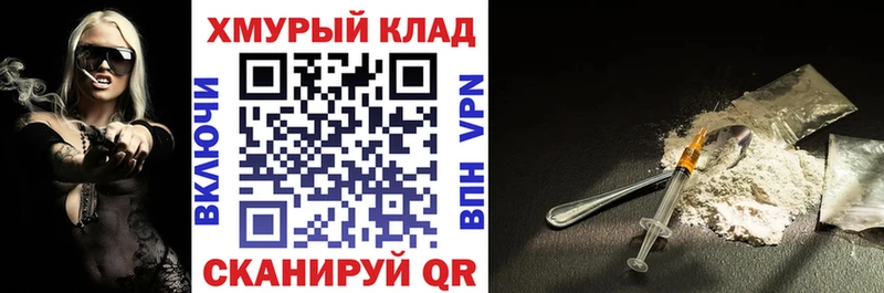 KRAKEN маркетплейс  наркота  Никольское  Героин Heroin 