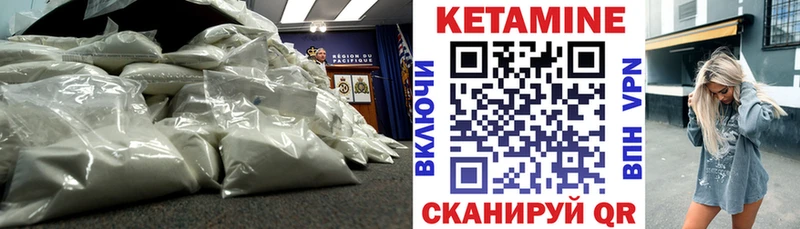 наркота  Никольское  Кетамин ketamine 