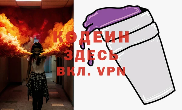 не бодяженный Аркадак