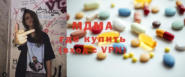 гашик Арсеньев