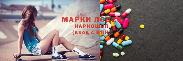метадон Армянск