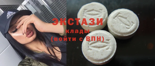 метадон Армянск
