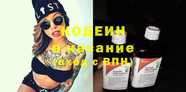 метадон Армянск