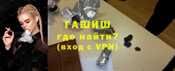 гашик Арсеньев