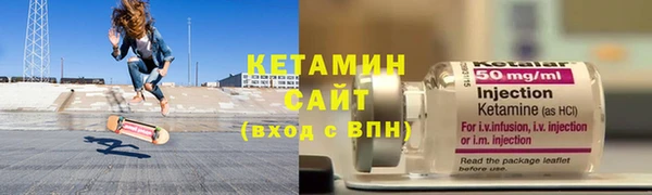 метадон Армянск