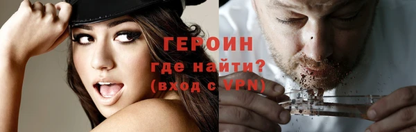 метадон Армянск