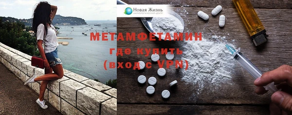 метадон Армянск