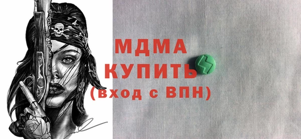 гашик Арсеньев