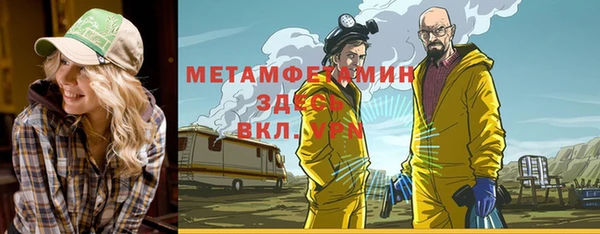 метадон Армянск