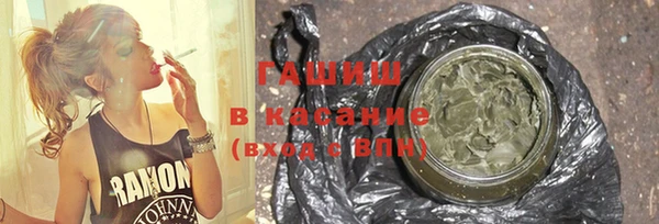 метадон Армянск