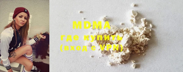 метадон Армянск
