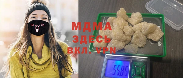 гашик Арсеньев