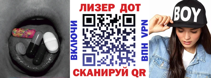 Лсд 25 экстази кислота  Никольское 