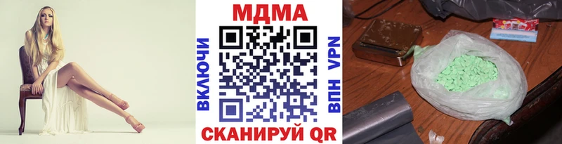 МДМА молли  Никольское 