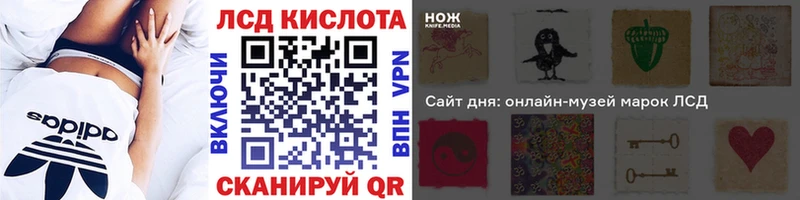 Наркотические марки 1,8мг  сколько стоит  Никольское 