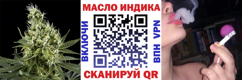 Дистиллят ТГК Wax  Никольское 